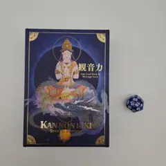 2026年最新】観音力 カードの人気アイテム - メルカリ