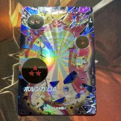 ポルンガDA パラレル　EX4-006