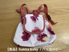 【hakka baby】スミレプリントリュック（ピンク）のサムネイル