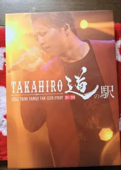 TAKAHIRO各種