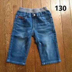 デニムハーフパンツ 七分丈 130サイズ