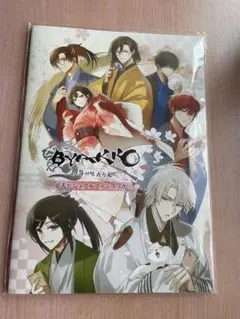 BYAKKO ~四神部隊炎恋記~ 公式ビジュアルファンブック - メルカリ