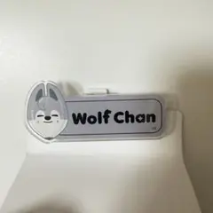 SKZOO Wolf Chan ウルフチャン ネームバッジ