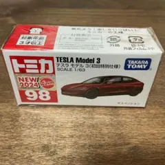 トミカ 98 テスラ　モデル3 初回特別仕様
