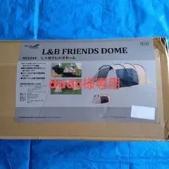 North Eagle L&B FRIENDS DOME キャンプテントのサムネイル