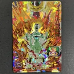 ドラゴンボールヒーローズ　フリーザ：復活　MM3-052