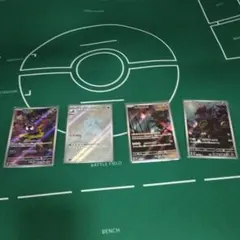 5*ル様 ARまとめ売り