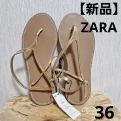 【新品】ZARA ザラ フラットトングサンダル メタリック 36