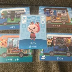 どうぶつの森 amiiboカード
