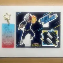 僕のヒーローアカデミア 轟焦凍 アクリルスタンド&キーホルダーセット