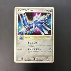 2026年最新】ミュウツーLV.Xの人気アイテム - メルカリ