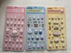 ミッフィー　ぷくぷくシール　3種類