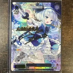 デュエルマスターズ ブルーインパルス 金トレジャー - メルカリ