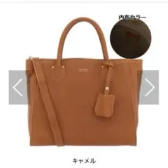 kissora キソラ ルッソ 2WAY トートバッグ キャメルのサムネイル