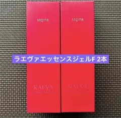 お値下NG 新品 アズレニア プロテクト パーフェクションクリーム 2個