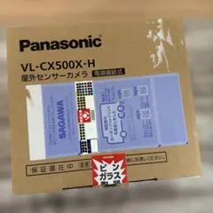 Panasonic 屋外センサーカメラ VL-CX500X-H 本体のサムネイル