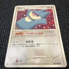 ふ*ぅ様 ポケモンカード　ゴンベ　LV.13 4枚セット ポケモンカード ゴンベ lv.13 - メルカリ