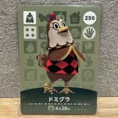 amiibo ドミグラ