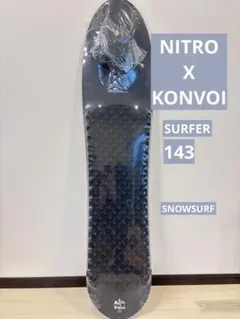 ナイトロNitro Surfer スノーサーフ