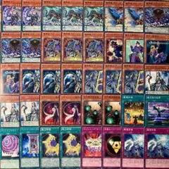 No.z301 売り切りセール‼️ 魔導獣　構築済みデッキ　　　遊戯王