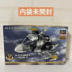たまごひこーき Su-33 フランカーD エースコンバット 黄色の13 プラモのサムネイル