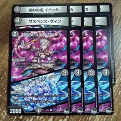 偽りの名イハッカサスペンスザイン芸術のカルマカレイルフォビッド水晶チャージャー②