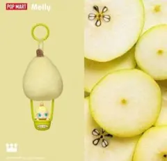 ポップマート　ベビーモリー フルーツアロマシリーズ サシェペンダント　洋梨