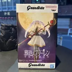 Grandista フリーレン フィギュア