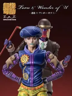 ワンフェス2026冬 限定 ジョジョ 超像可動 透龍＆ワンダー・オブ・U