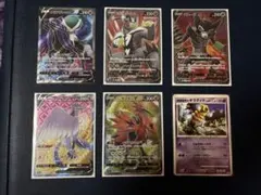 ポケモンカード Vカード 5枚セット おまけ付き