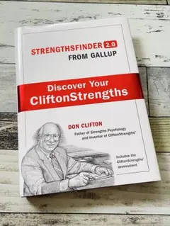 Strengthsfinder 2.0 洋書 英語 自己啓発 社会 経済