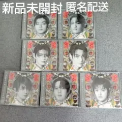 原因は自分にある。げんじぶ　CD　ソロ盤7枚セット　コンプ　文藝解体新書