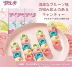 噛めない飴　ASMR キャンディ　5連キャンディ　フルーツ飴
