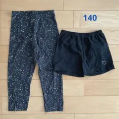 女の子　レギンスパンツ　2点セット