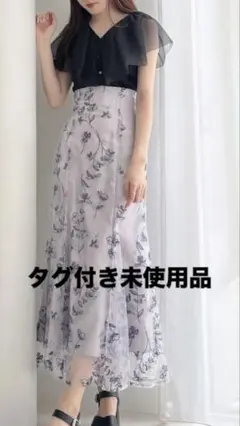 Mercuryduo エンブロイダリーマーメイドスカート