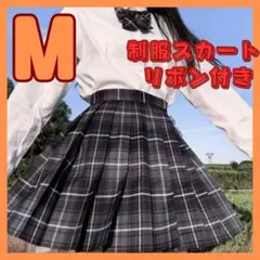 制服 コスプレ プリーツスカート チェック ミニスカ リボン付 学生服 jk M