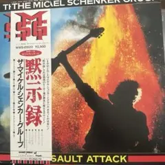 マイケル・シェンカーCD6枚セット | Mercari