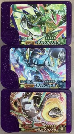 ポケモンフレンダ　スーパートレジャー　ピック　セット