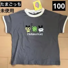 未使用　バースデイ　100 キッズ　たまごっち　刺繍　Tシャツ　半袖　トップス