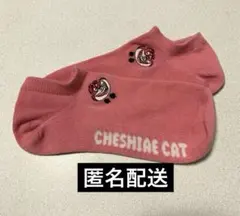 Disney チェシャ猫　靴下(くるぶし丈)のサムネイル