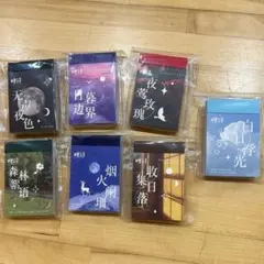 maiko様 リクエスト 2点 まとめ商品