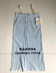 新品未使用▶CIAOPANIC TYPY★ 綿麻デ ニムサス付きスカート