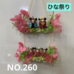 どんぐりアート♪どんぐりくまさん流木２段壁掛け〜ひな祭り(^^)