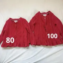 TOMMY HILFIGER 赤 カーディガン 80/104