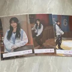 櫻坂46 山下瞳月　生写真「UDAGAWA GENERATION」MV衣装