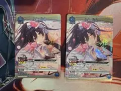 Item thumbnail for item c44cc938-2310-40b1-a1e9-98db6d8cdbd6