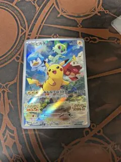 2026年最新】スカバイ ピカチュウの人気アイテム - メルカリ