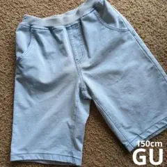 GU 150cm ライトブルー ハーフパンツ