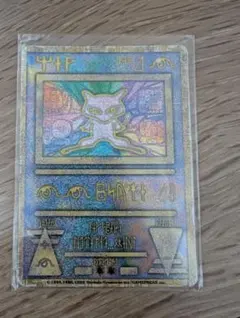 古代ミュウ ルギア爆誕　nintedo エラー