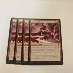 MtG 弧光のフェニックス Arclight Phoenix 4枚 - メルカリ